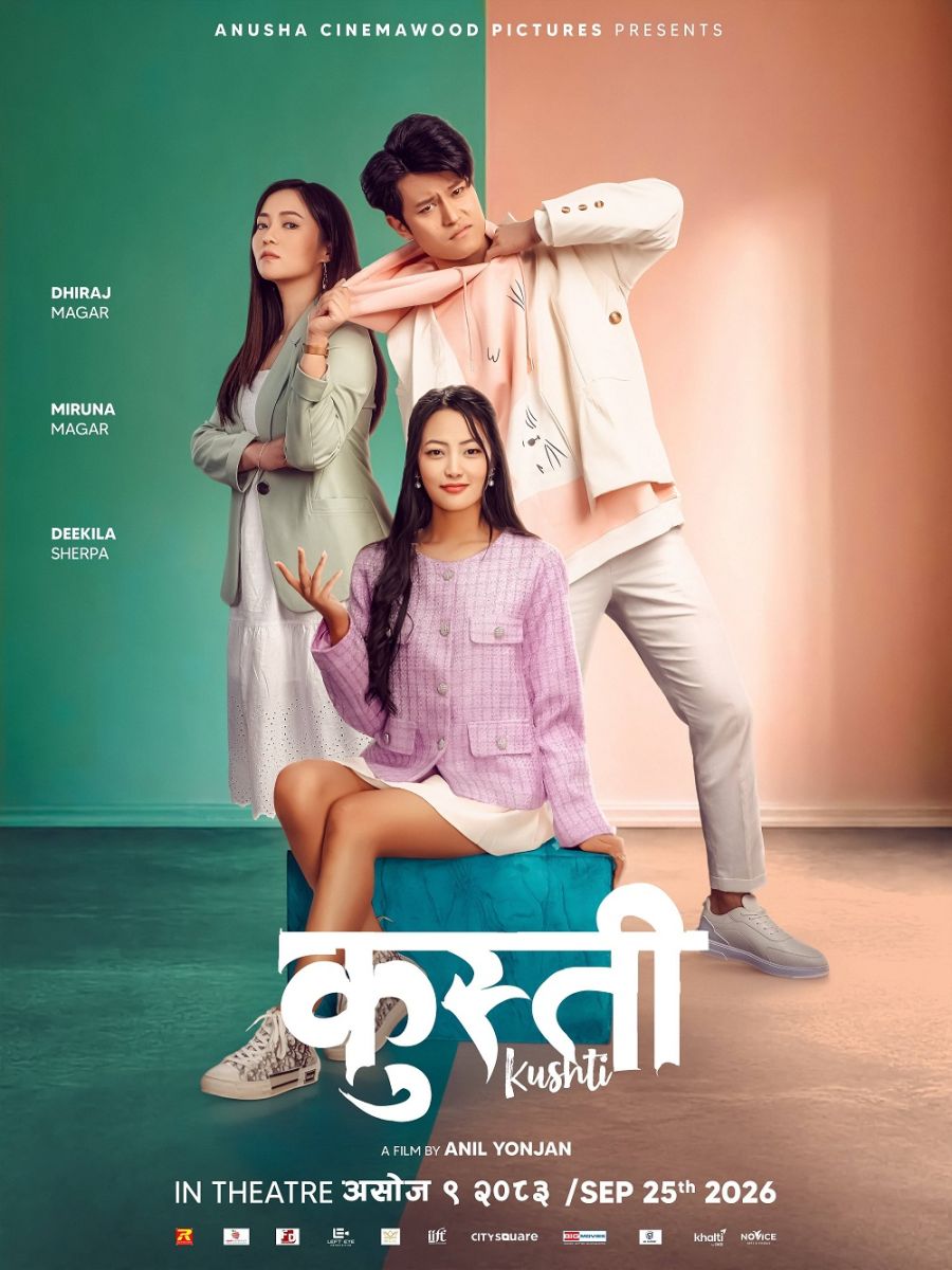 Kusti Poster Miruna and Dhiraj